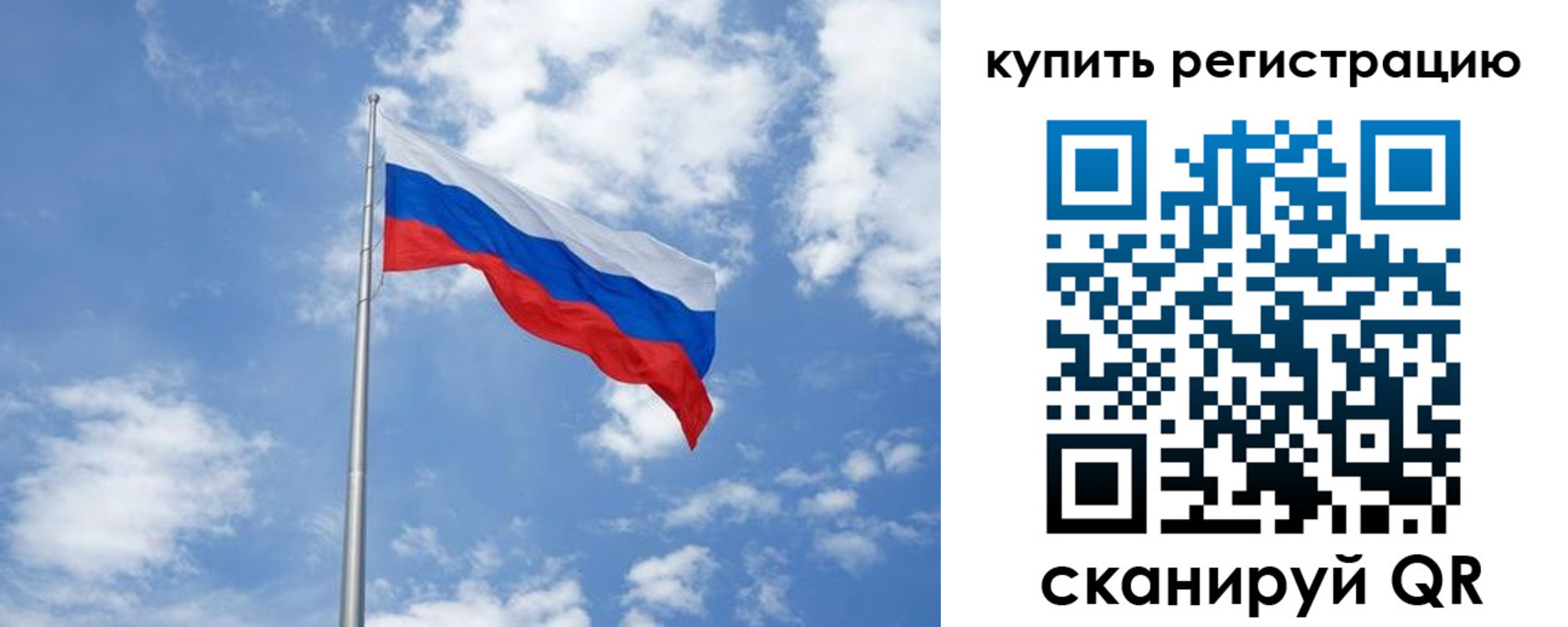 прописка поиск в Абазе