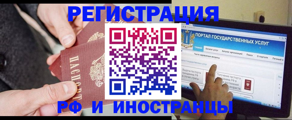 прописка поиск в Абазе